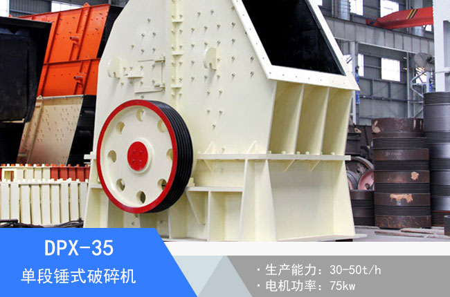 DPX-35�ζ��Nʽ����C(j��)