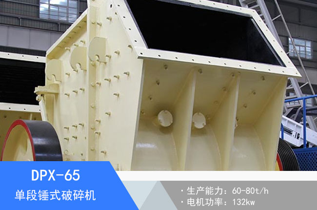 DPX-65�ζ��Nʽ����C(j��)