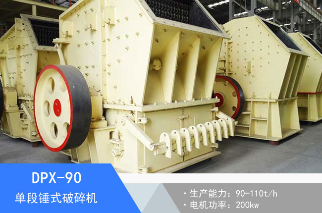 DPX-90�ζ��Nʽ����C(j��)