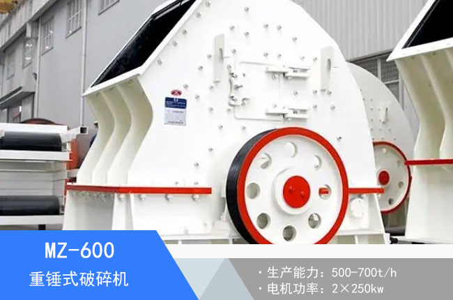 MZ-600���N����C(j��)