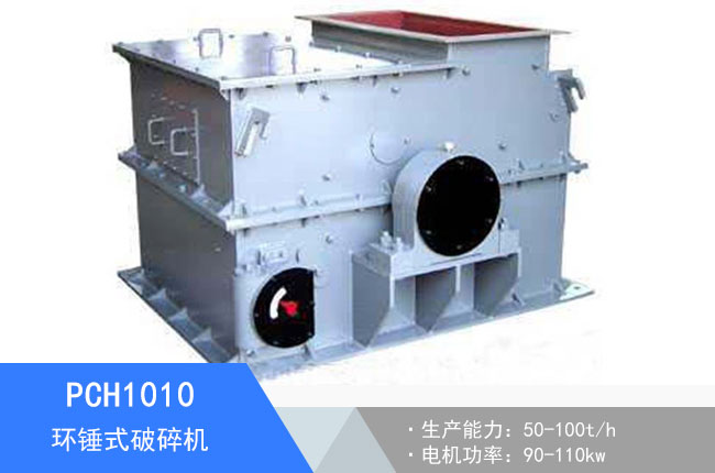 PCH1010�h�Nʽ����C