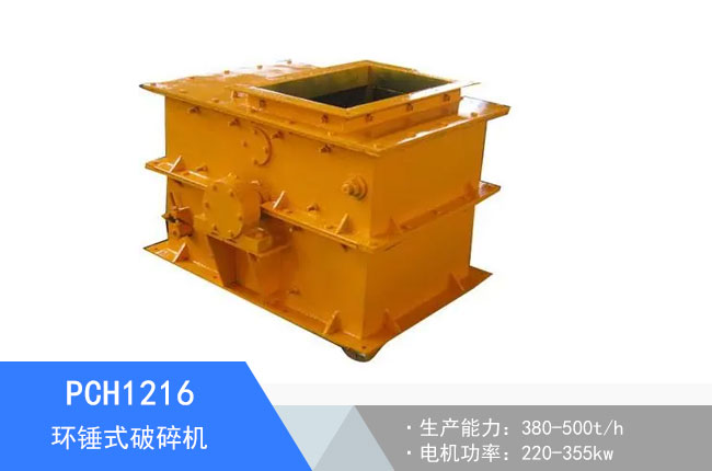 PCH1216�h�Nʽ����C