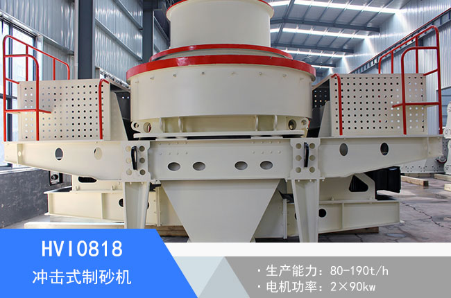 HVI0818�_��ʽ��ɰ�C