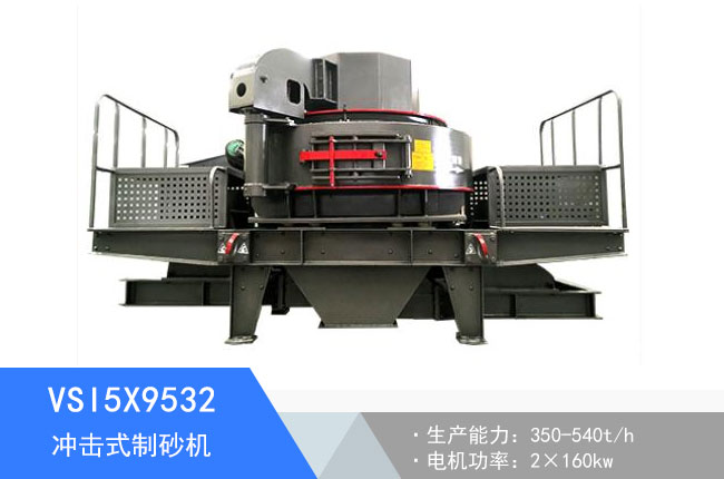 VSI5X9532�_��ʽ��ɰ�C