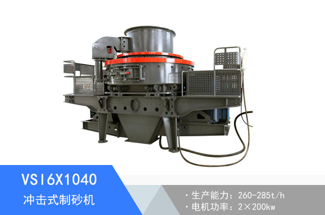 VSI6X1040�_��ʽ��ɰ�C