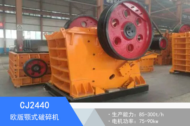 CJ2440�W���ʽ����C