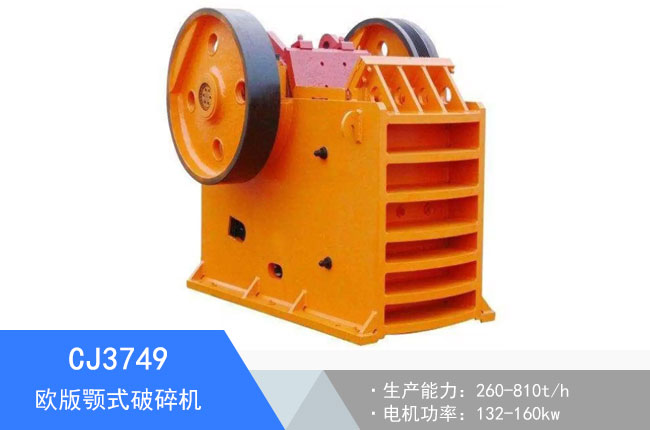 CJ3749�W���ʽ����C