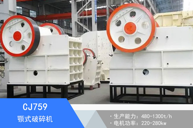 CJ759�ʽ����C