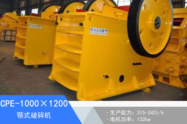CPE-1000��1200�ʽ����C