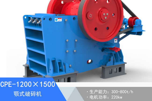 CPE-1200��1500�ʽ����C