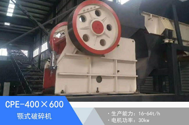 CPE-400��600�ʽ����C(j��)