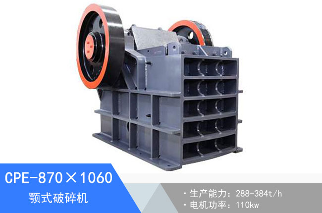CPE-870��1060�ʽ����C