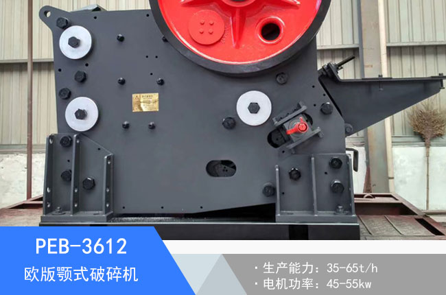 PEB-3612�W���ʽ����C