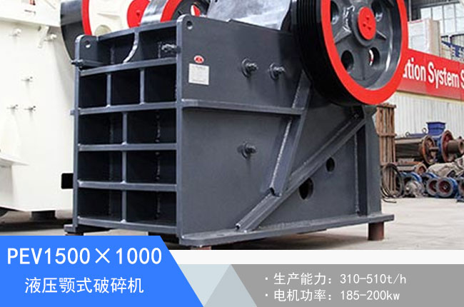 PEV1500��1000Һ���ʽ����C