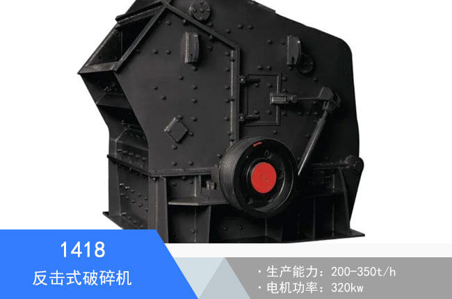 1418��������C