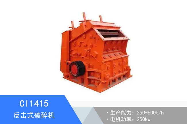 CI1415����ʽ����C