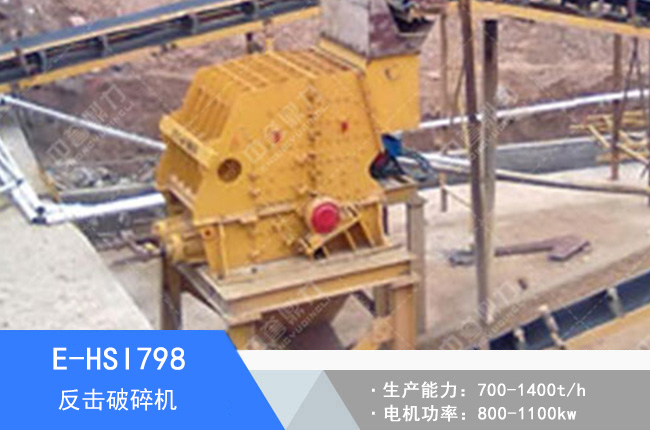 E-HSI798��������C