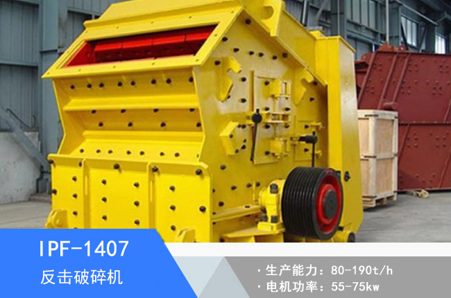 IPF-1407�W�淴������C