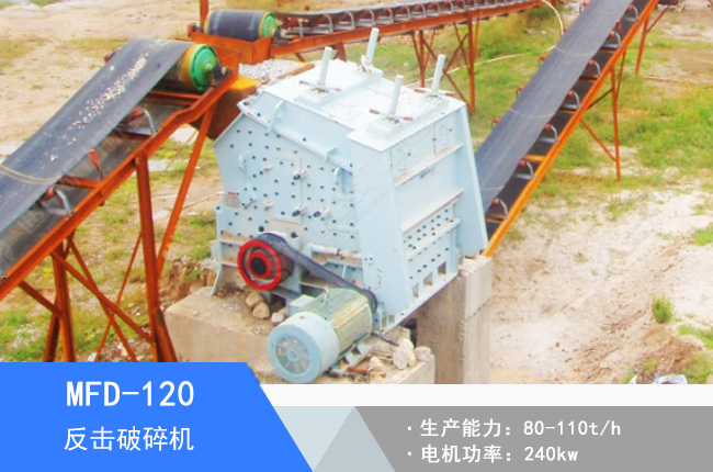 MFD-120��������C