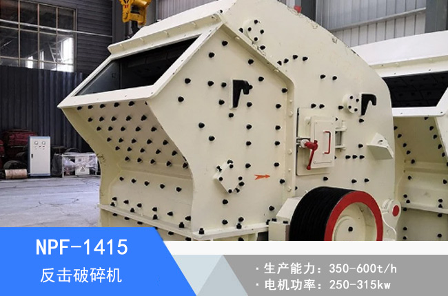 NPF-1415�W�淴������C