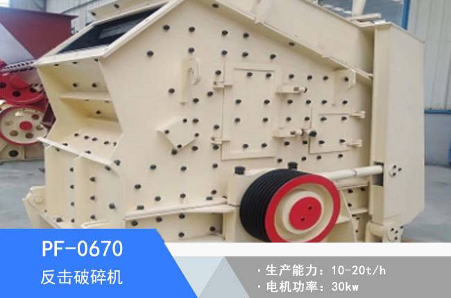 PF-0670��������C