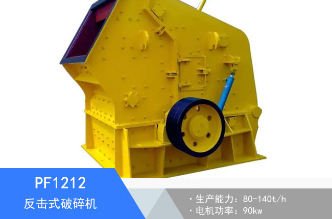 PF1212����ʽ����C(j��)
