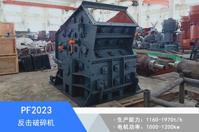 PF2023��������C