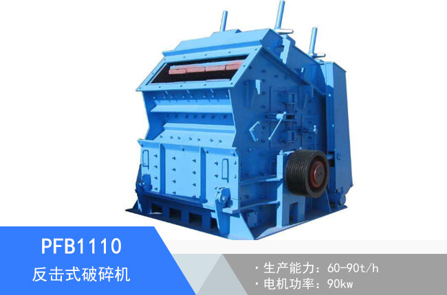 PFB1110����ʽ����C