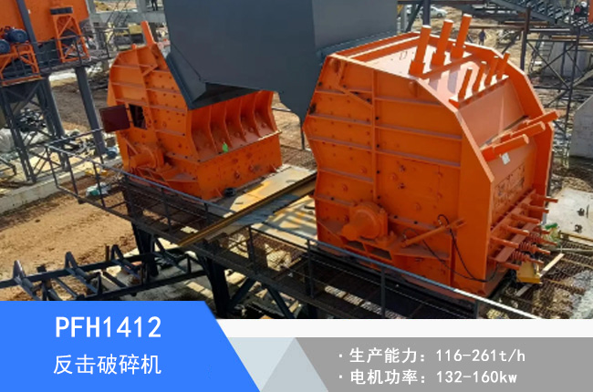 PFH1412Һ����������C