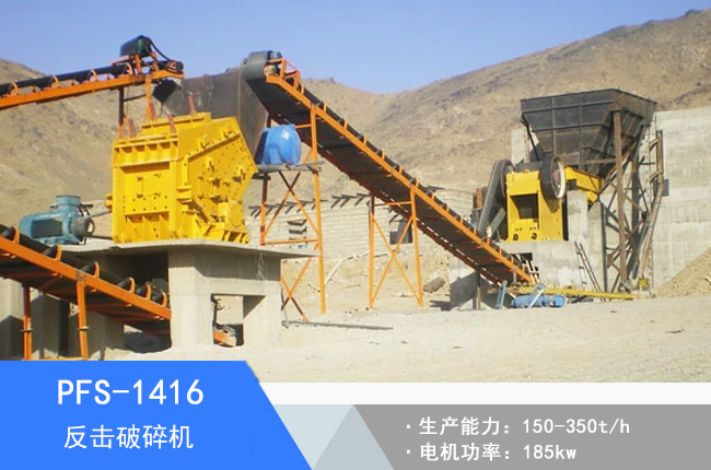 PFS-1416Һ����������C