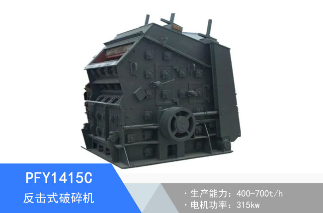 PFY1415C����ʽ����C