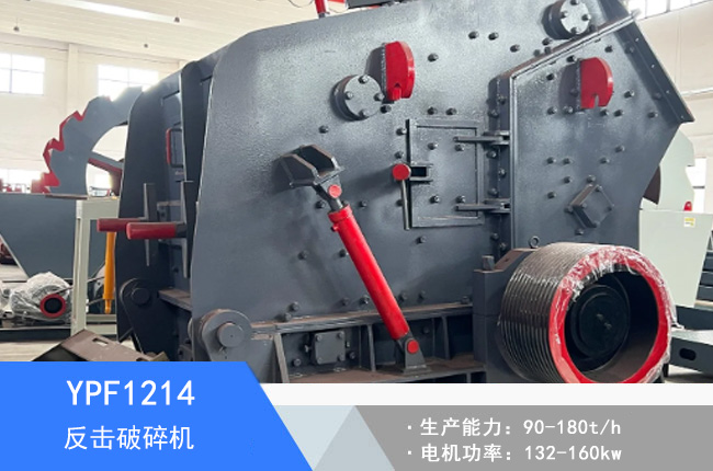 YPF1214��������C