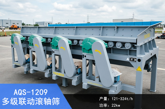 AQS-1209�༉(li��n)�ӝL�S�Y