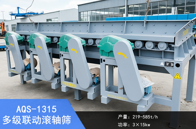AQS-1315�༉(li��n)�ӝL�S�Y