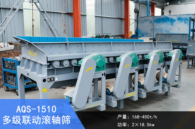 AQS-1510�༉(j��)(li��n)��(d��ng)�L�S�Y
