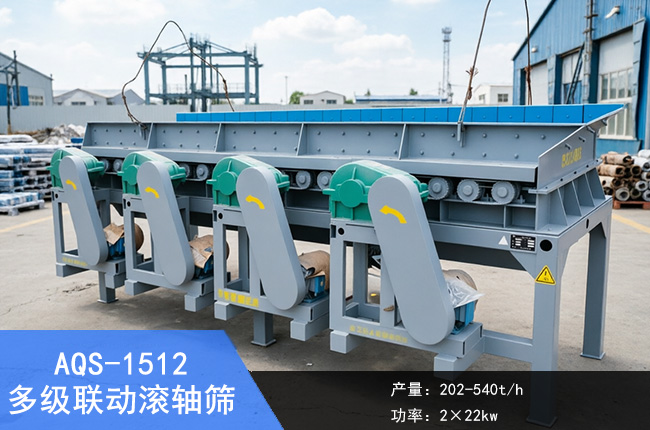 AQS-1512�༉(li��n)��(d��ng)�L�S�Y