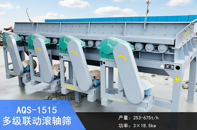 AQS-1515�༉(li��n)�ӝL�S�Y