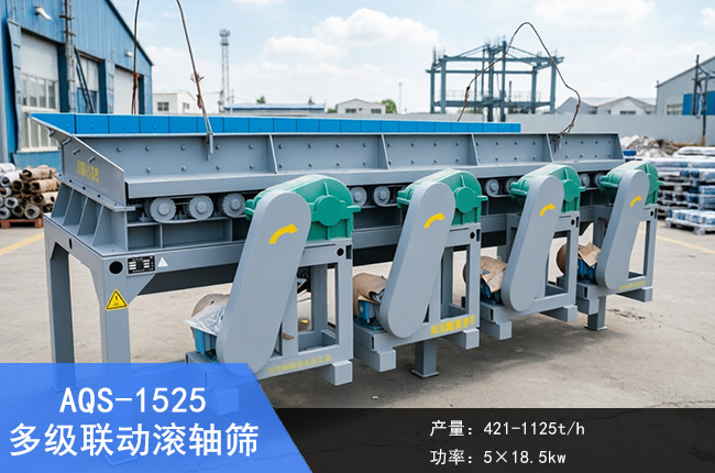 AQS-1525�༉�ӝL�S�Y