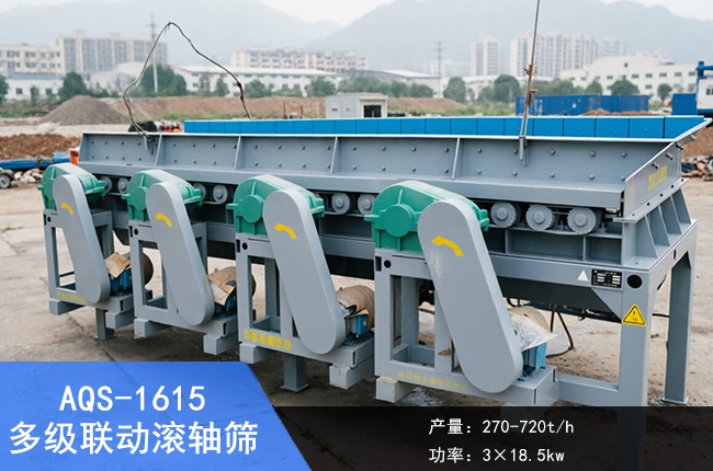 AQS-1615�༉(li��n)�ӝL�S�Y
