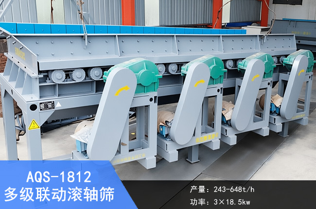 AQS-1812�༉(li��n)�ӝL�S�Y