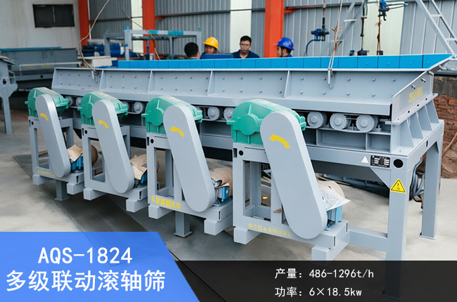 AQS-1824�༉(li��n)�ӝL�S�Y