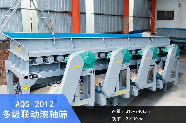 AQS-2012�༉�ӝL�S�Y