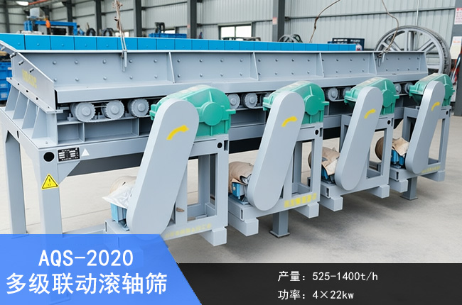 AQS-2020�༉�ӝL�S�Y