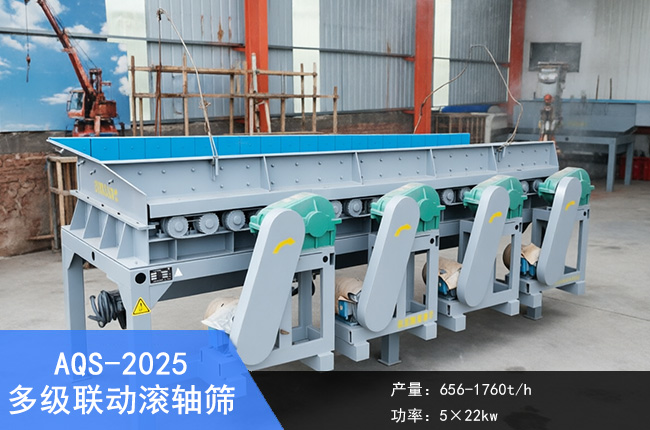 AQS-2025�༉�ӝL�S�Y