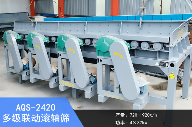 AQS-2420�༉�ӝL�S�Y