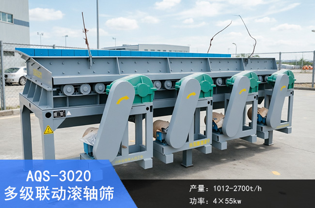 AQS-3020�༉�ӝL�S�Y