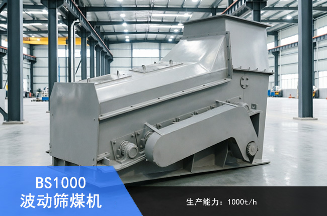 BS1000���ӺYú�C