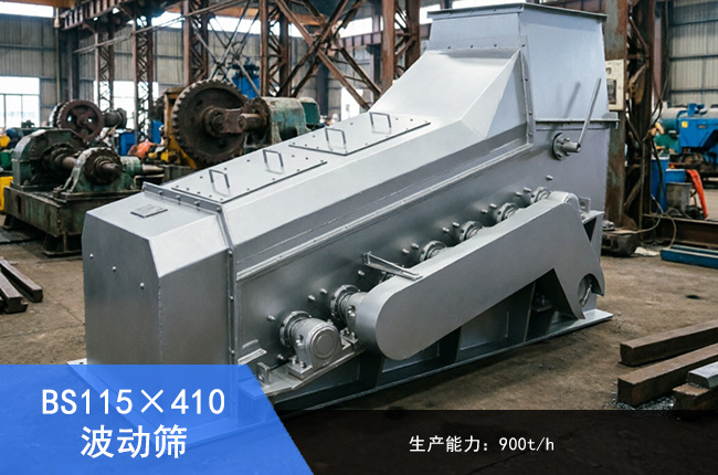 BS115��410���ӺY