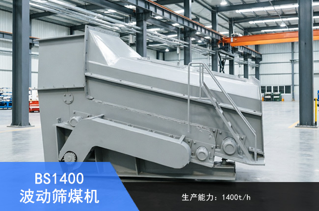 BS1400���ӺYú�C