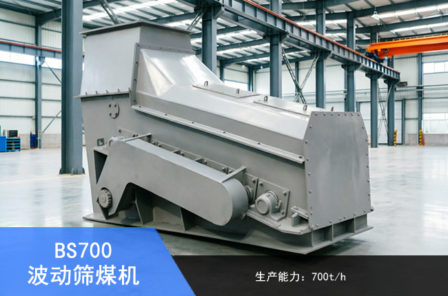 BS700���ӺYú�C